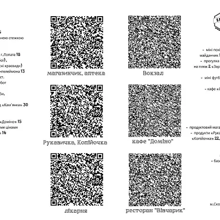 Hotel сімейний еко-готель 